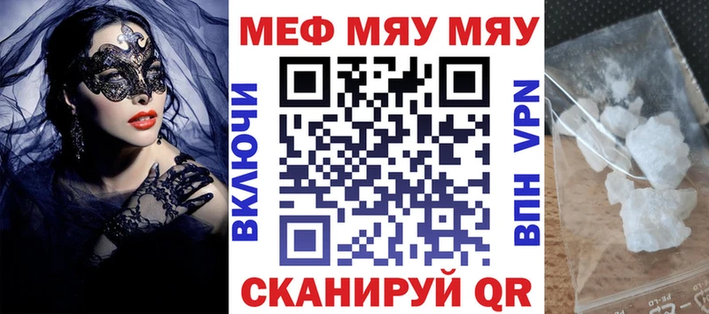 Купить наркотик Усолье НБОМе Бошки Шишки МЕФ ГАШ