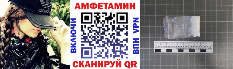 цены наркотик  маркетплейс клад  Amphetamine 97%  Усолье 