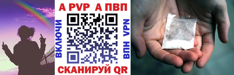 где найти наркотики  Усолье  А ПВП Crystall 