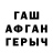 МЕТАДОН белоснежный Reshad Shixiyev