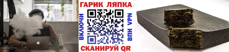 Гашиш VHQ купить закладку ОМГ ОМГ как войти Усолье