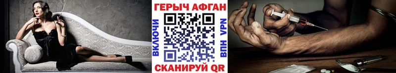 где продают   Усолье  Героин хмурый 