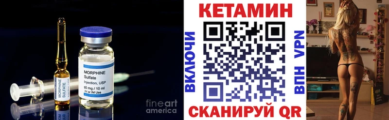 наркота  Усолье  КЕТАМИН ketamine 