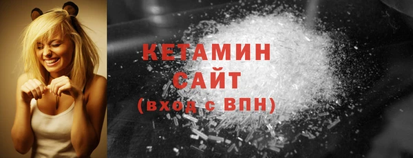 прущие грибы Покровск