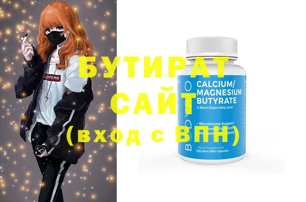 гашик Покров