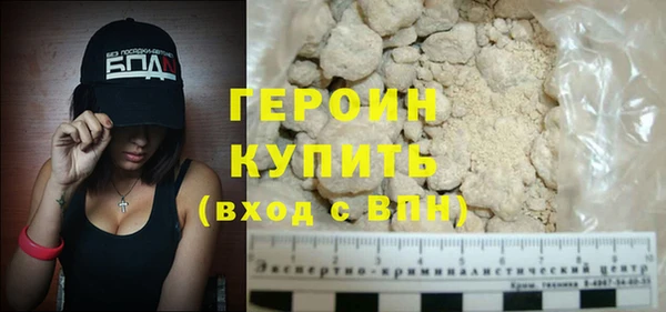 мефедрон Покачи