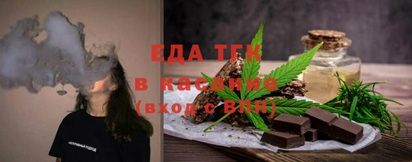 мефедрон Покачи