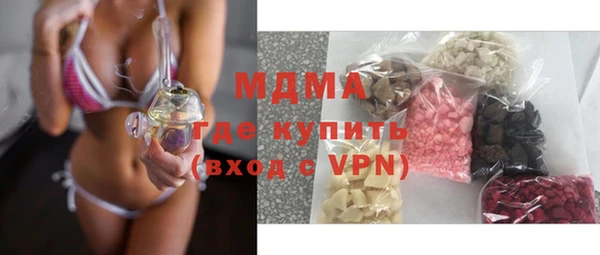 кокс Абинск