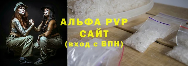 кокс Абаза