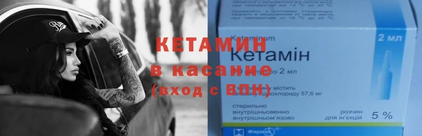 гашик Покров