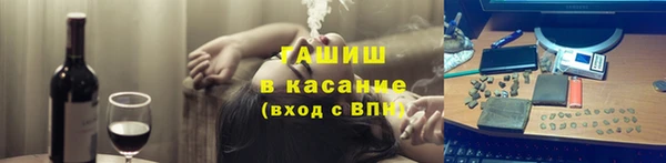 прущие грибы Покровск
