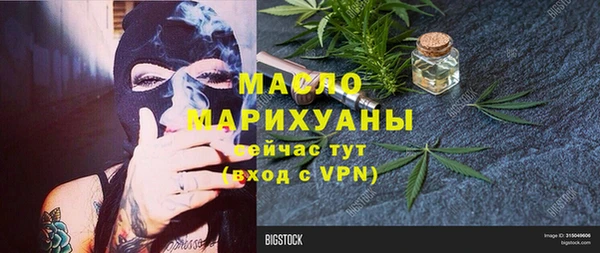прущие грибы Покровск