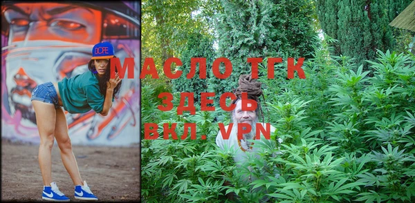 мефедрон Покачи