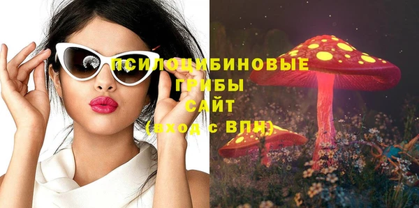 мефедрон Покачи