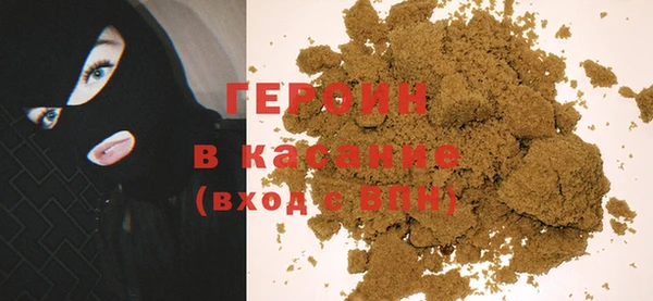 кокс Абинск