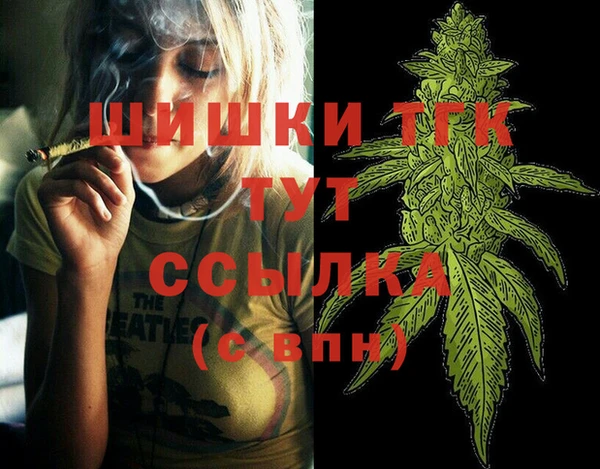 мефедрон Покачи