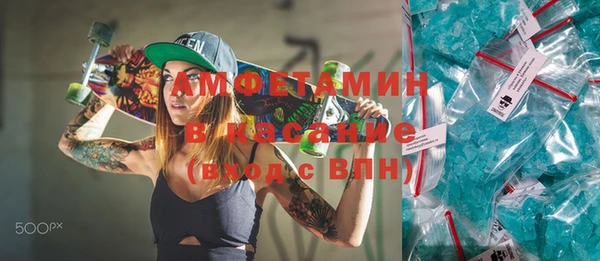 кокс Абинск