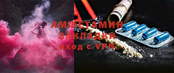 кокс Абаза