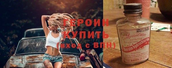 кокс Абаза