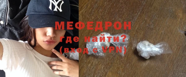 кокс Абаза