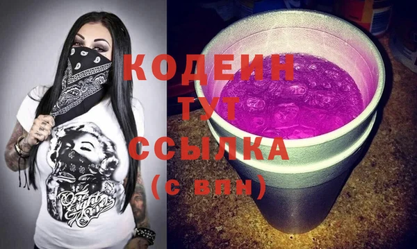 кокс Абаза