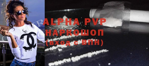 мефедрон Покачи