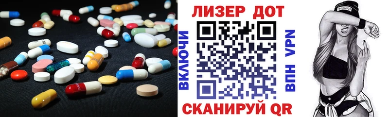 ЛСД экстази кислота  Усолье 