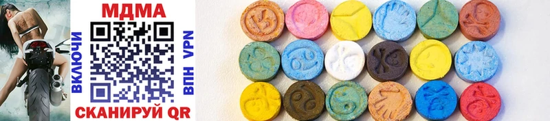 MDMA crystal  Усолье 