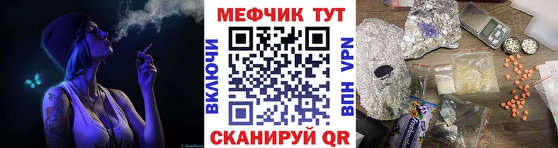 МЕФ мука Усолье