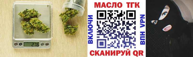 купить наркотики цена  hydra зеркало  ТГК Wax  Усолье 